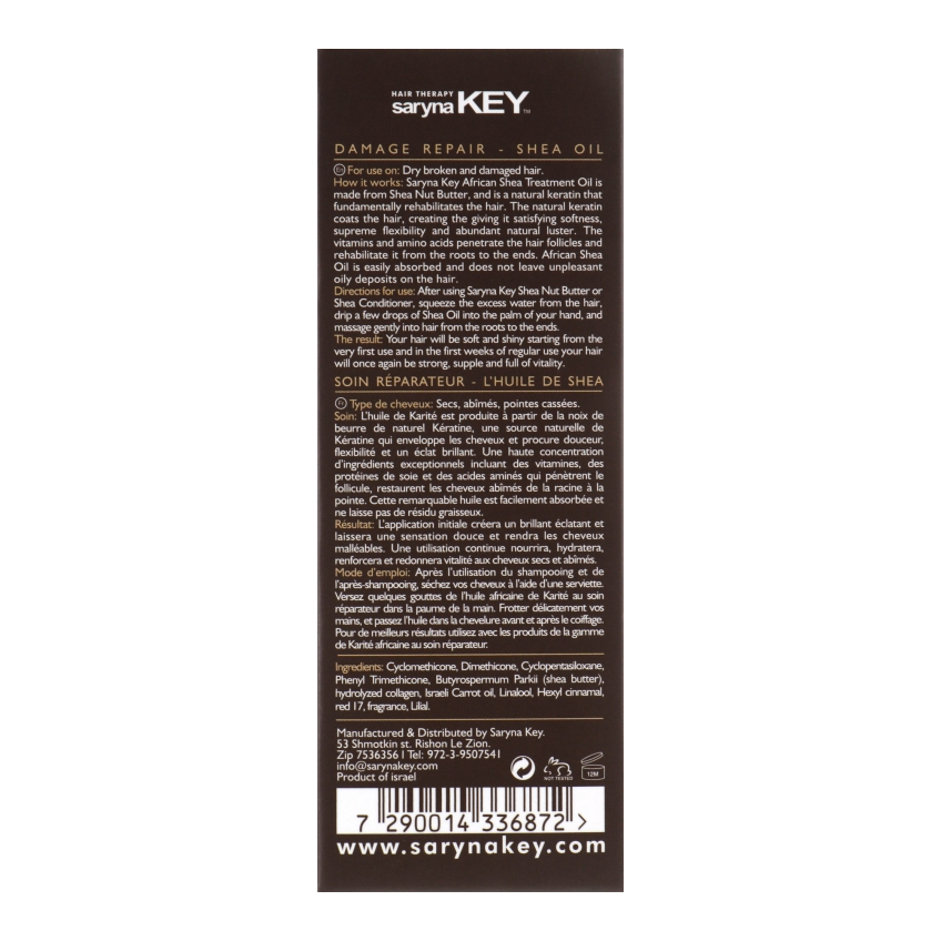 Олія для відновлення волосся Saryna Key Damage Repair