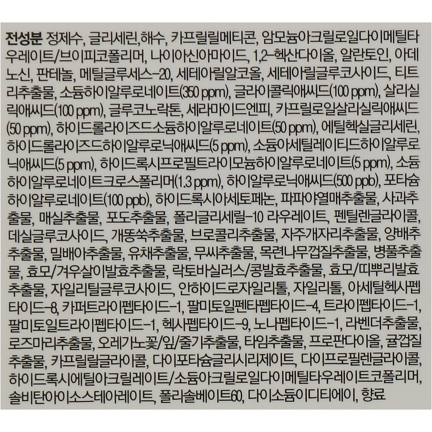 Крем-пилинг для лица восстанавливающий с кислотами Medi-Peel AHA BHA 28 Days Hyal Cream
