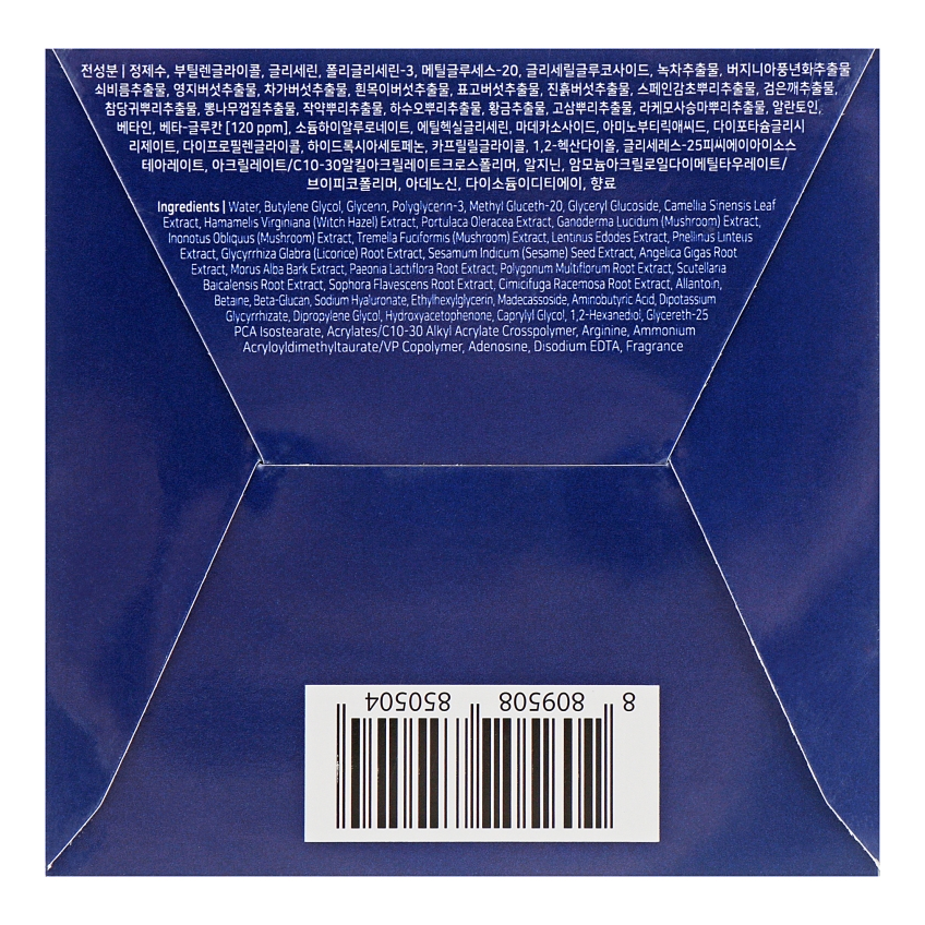 Супер-укрепляющие патчи под глаза с бета-глюканом Petitfee B-Glucan Deep Firming Eye Mask