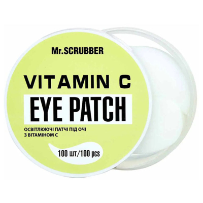 Освітлювальні патчі під очі з вітаміном C Mr.Scrubber Face ID. С Vitamin C Eye Patch