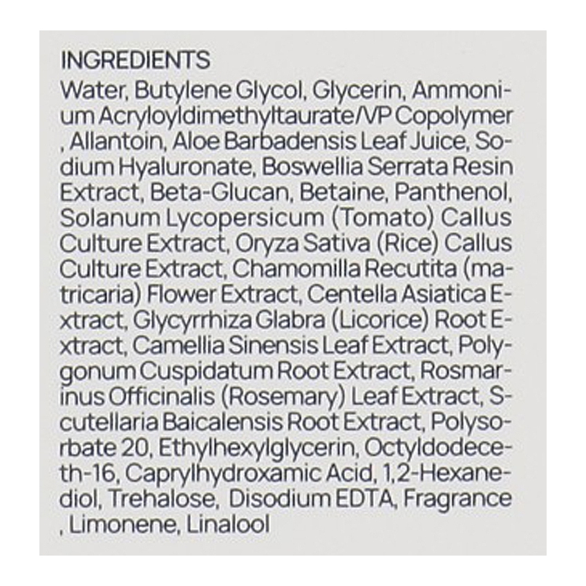 Сыворотка на основе стволовых клеток риса и томата Bueno Skin Cell Dermal Ampoule
