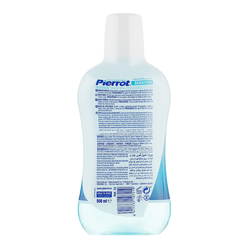 Ополіскувач для чутливих зубів Pierrot Sensitive Mouthwash
