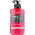 Лосьон для тела «Английская роза» Kundal Honey & Macadamia Body Lotion English Rose