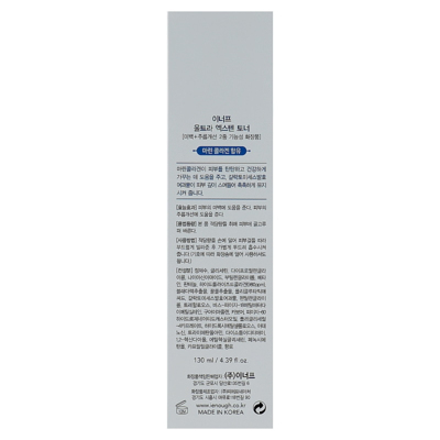 Тонер с морским коллагеном Enough Ultra X10 Collagen Pro Marine Toner