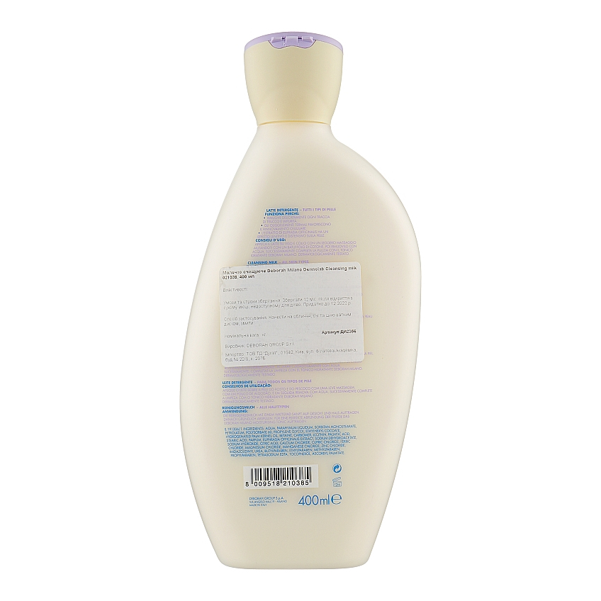 Очищающее молочко для лица Deborah Dermolab Clean Skin Remover Cleansing Milk
