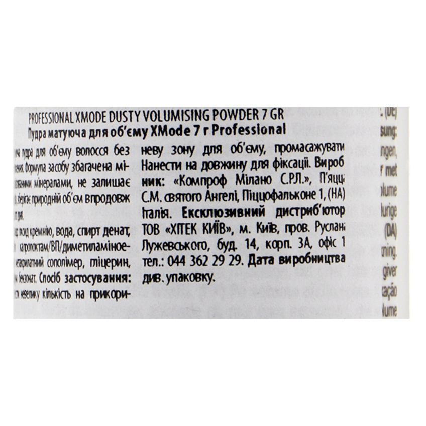 Матувальна пудра для надання об'єму волоссю Professional X Mode Dusty Powder