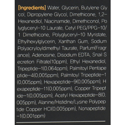 Омолаживающая сыворотка с черной улиткой и пептидами Farmstay Black Snail & Peptide 9 Perfect Ampoule