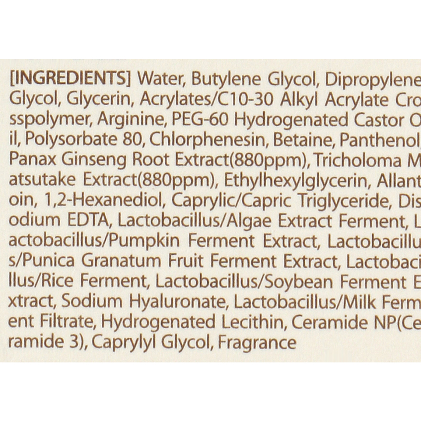 Эссенция для лица с экстрактом женьшеня 3W Clinic Seo Dam Han Panax Ginseng Vitalizing Essence