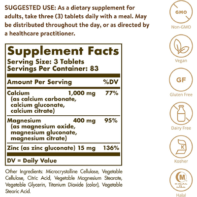 Кальцій, магній та цинк / Calcium Magnesium Plus Zinc, Solgar, 250 таблеток