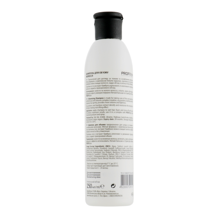 Шампунь для объема тонких волос Profi Style Volume Shampoo