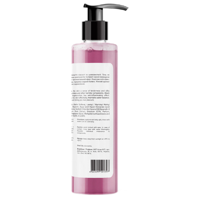 Гель для душа с экстрактом смородины и маслом кокоса Joko Blend Love Shower Gel