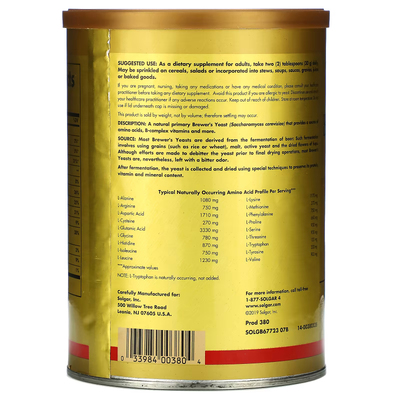 Дріжджі пивні у вигляді порошку / Brewer's Yeast Powder, Solgar, 400 г