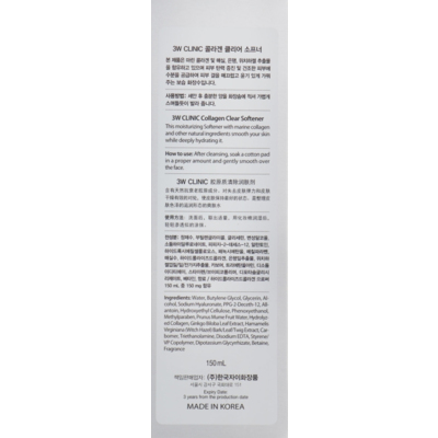 Осветляющий тонер для лица с коллагеном 3W Clinic Collagen Clear Softene