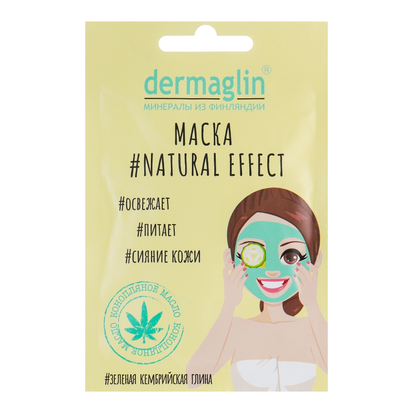 Маска для обличчя Dermaglin Natural Effect