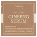 Омолаживающая сыворотка с женьшенем I'm From Ginseng Serum