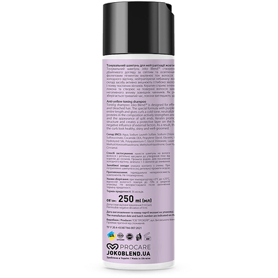 Тонировочный шампунь для нейтрализации желтизны Joko Blend Anti-Yellow Shampoo