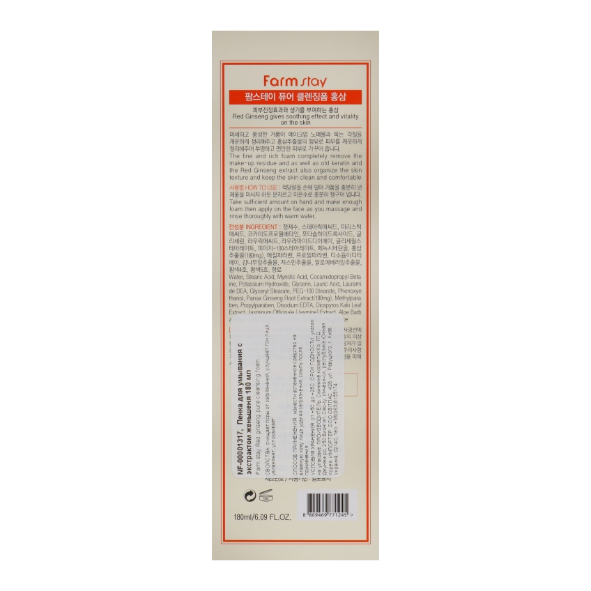 Пенка с экстрактом красного женьшеня Farmstay Red Ginseng Pure Cleansing Foam