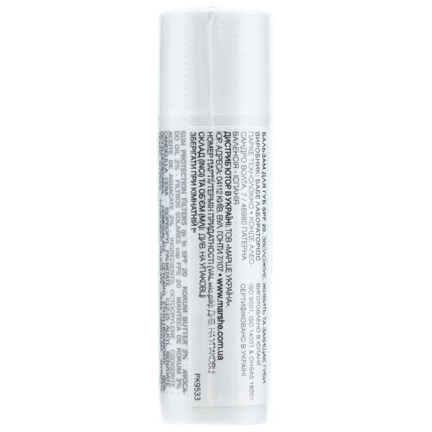 Бальзам-стик для губ с SPF 20 «Увлажнение и питание» Babe Laboratorios Lip Care Stick