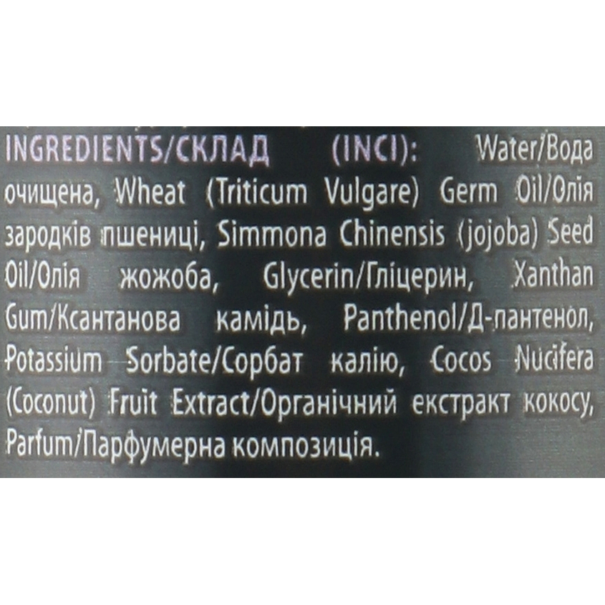 Парфумований міст для тіла «Enjoy Me» Mayur Body Mist