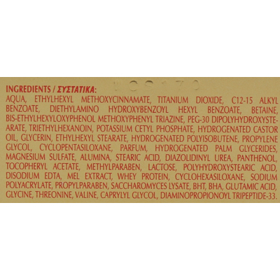 Солнцезащитный крем Cera di Cupra Sunscreen Face Cream SPF 50+