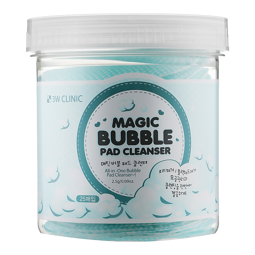 Пилинг-диски для лица 3W Clinic Magic Bubble Pad Cleanser