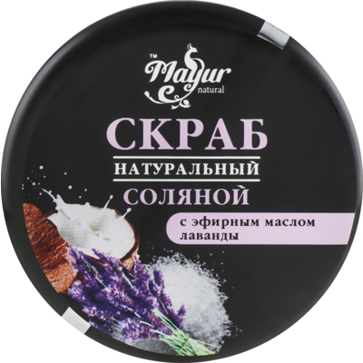 Подарочный набор Лемонграс, герань, лаванда ( душистая вода, масло, скраб)