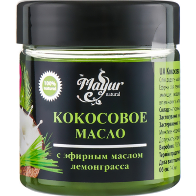 Подарочный набор Лемонграс, герань, лаванда ( душистая вода, масло, скраб)
