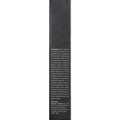 Сыворотка-роллер для кожи вокруг глаз FarmStay Black Snail Premium Rolling Eye Serum