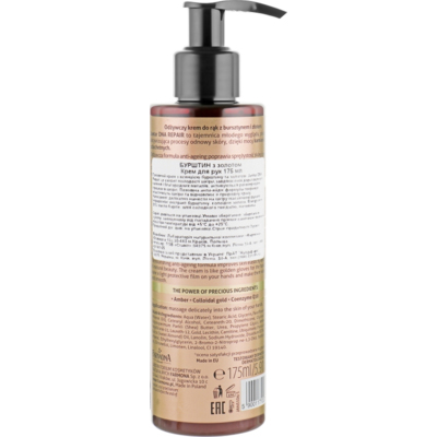 Крем для рук «Янтарь и золото» Farmona Jantar Nourishing Hand Cream