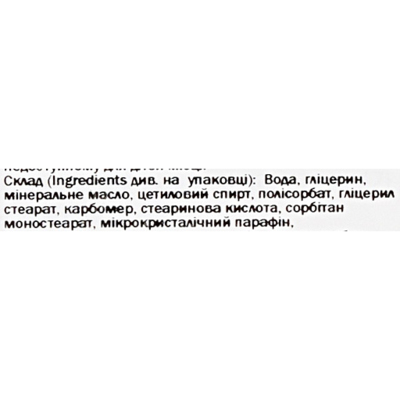 Крем для рук с аргановым маслом Jigott Real Moisture Argan Oil Hand Cream