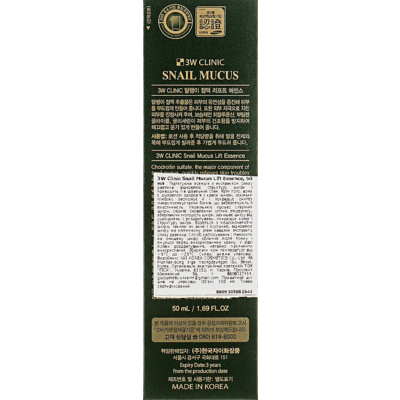 Подтягивающая эссенция для лица с муцином улитка 3W Clinic Snail Mucus lift Essence