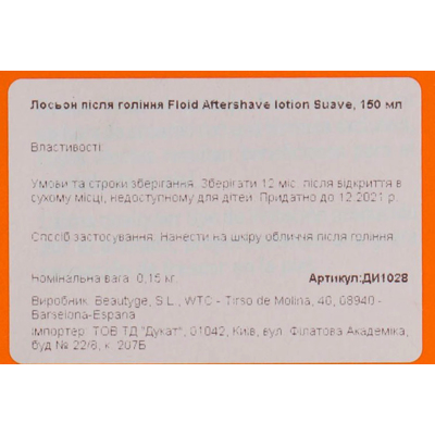 Лосьон после бритья Floid Aftershave Lotion Mentolado Suave