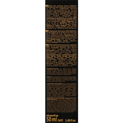 Крем для депіляції обличчя «Чутливий» WOX Smooth Expert Hair Removal Cream Face