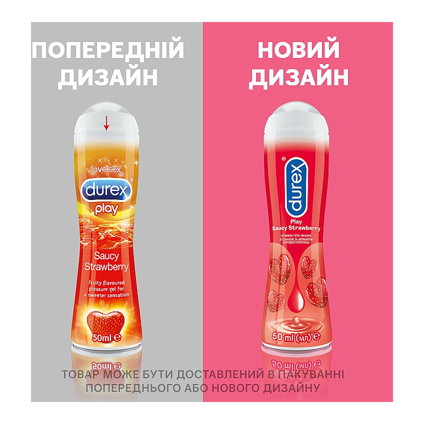 Интимный гель-смазка со вкусом и ароматом клубники Durex Play Saucy Strawberry