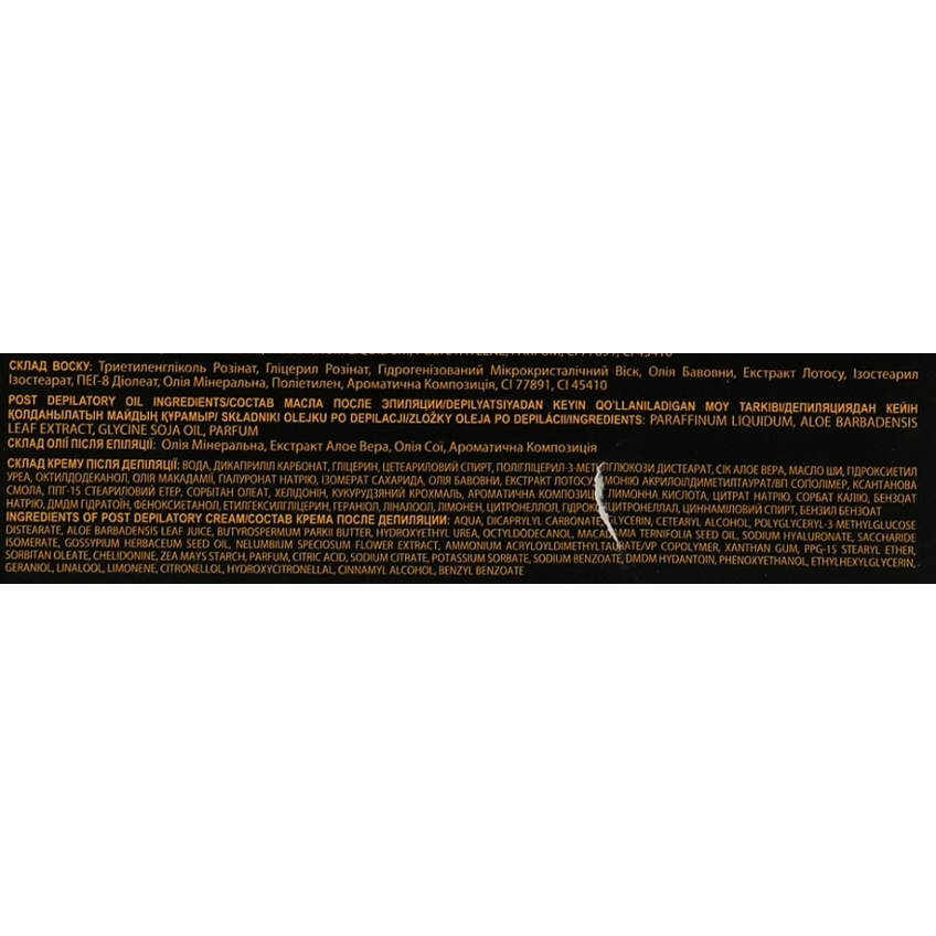 Восковые полоски для тела 40+2 WOX Smooth Expert Original Wax Strips Body