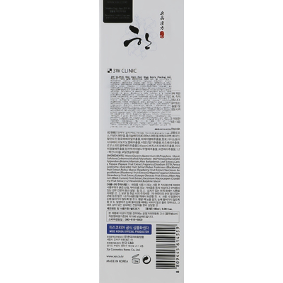 Пилинг-гель для лица с черникой 3W Clinic Seo Dam Han Blue Berry Peeling Gel
