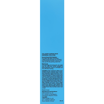 Ночная маска для лица с коллагеном J:ON Collagen Universal Solution Sleeping Pack