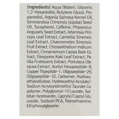 Гель для век против отеков Klairs Fundamental Eye Awakening Gel