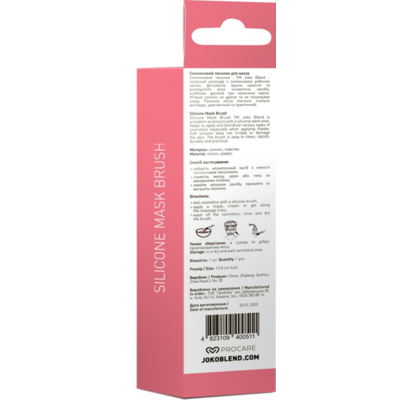 Силиконовый шпатель для масок Joko Blend Silicone Mask Brush