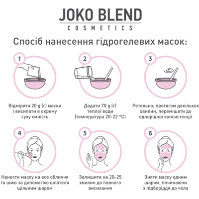 Маска гидрогелевая для лица Joko Blend Goji Berry Antioxidan Hydrojelly Mask