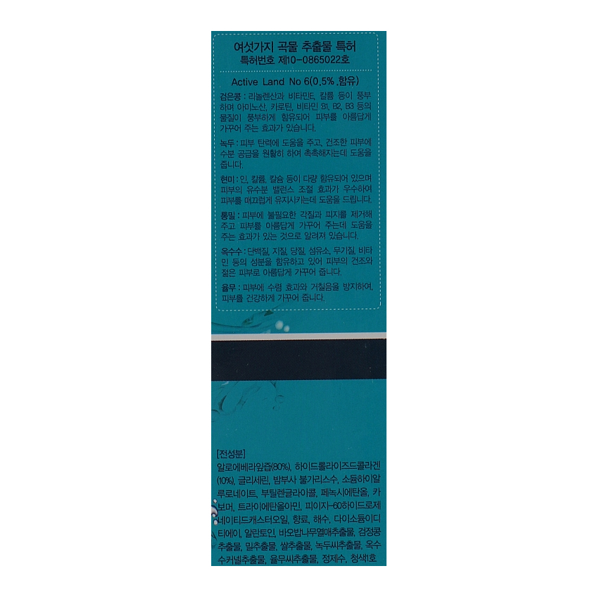 Увлажняющий гель с алоэ и коллагеном Enough 6 Grains Mixed Collagen Aloe Soothing Gel