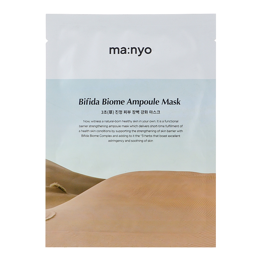Маска тканевая для восстановления биомы кожи Manyo Bifida Biom Ampoule Mask