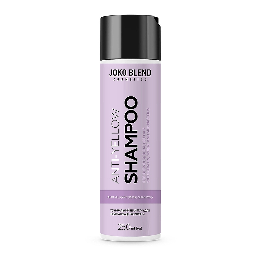 Тонировочный шампунь для нейтрализации желтизны Joko Blend Anti-Yellow Shampoo
