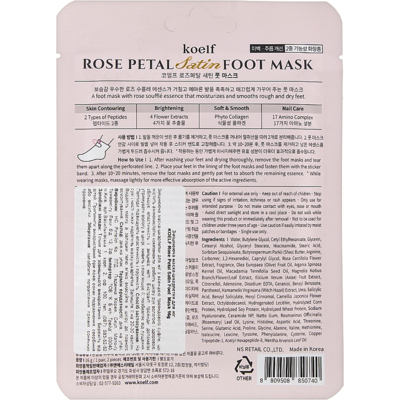 Укрепляющая маска-носочки для ног Koelf Rose Petal Satin Foot Mask
