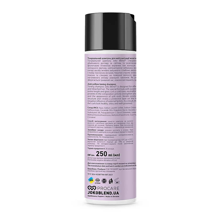 Тонировочный шампунь для нейтрализации желтизны Joko Blend Anti-Yellow Shampoo