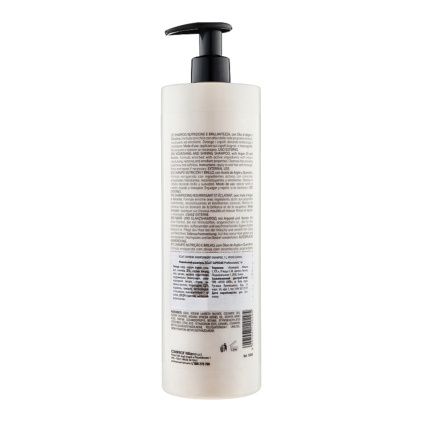 Питательный шампунь для волос Professional Eclat Supreme Shampoo