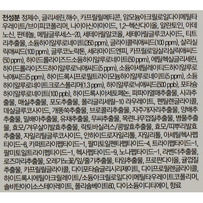 Крем-пилинг для лица восстанавливающий с кислотами Medi-Peel AHA BHA 28 Days Hyal Cream