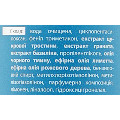 Двухфазный спрей для нормализации состояния волос Balance 250мл Impress