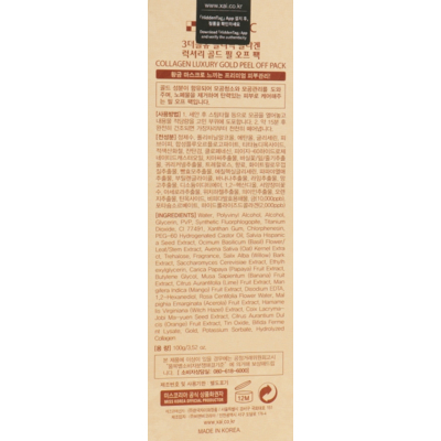 Золотая маска-пленка 3W Clinic Collagen & Luxury Gold Peel Off Pack