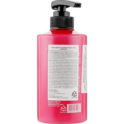 Лосьон для тела «Английская роза» Kundal Honey & Macadamia Body Lotion English Rose